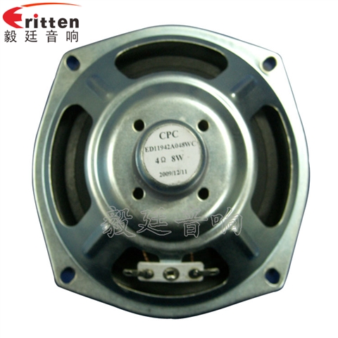 4.5寸8W全频HIFI音箱喇叭