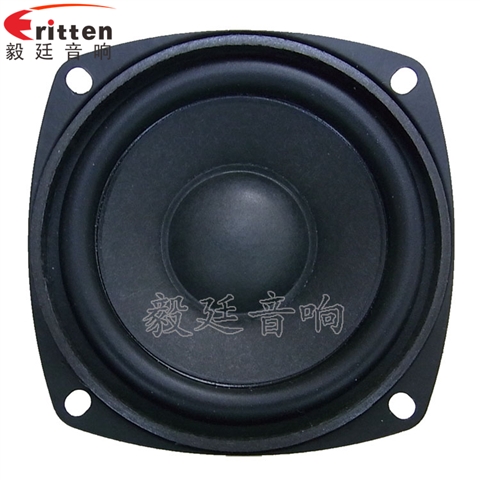 3寸8欧10WHIFI音箱喇叭