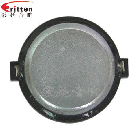 31mm10W高音多媒体音箱喇叭