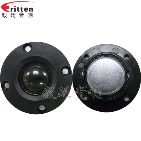 2寸10W多媒体音箱高音喇叭