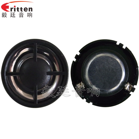30mm3W多媒体音箱高音喇叭