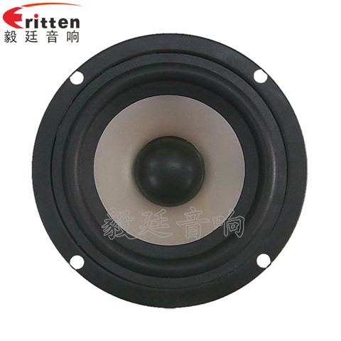 3寸15w专业多媒体喇叭