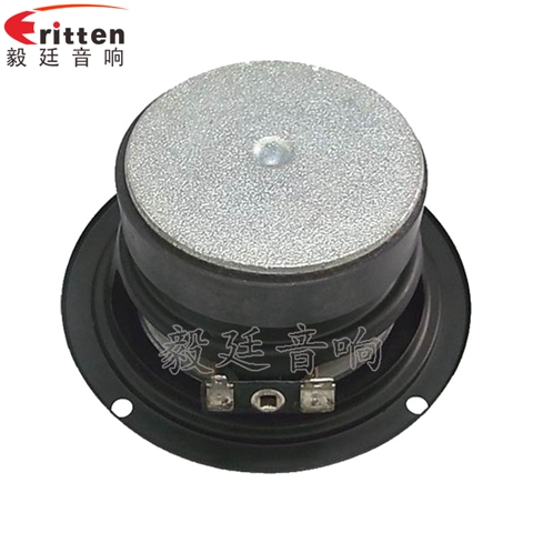 3寸15w专业多媒体喇叭