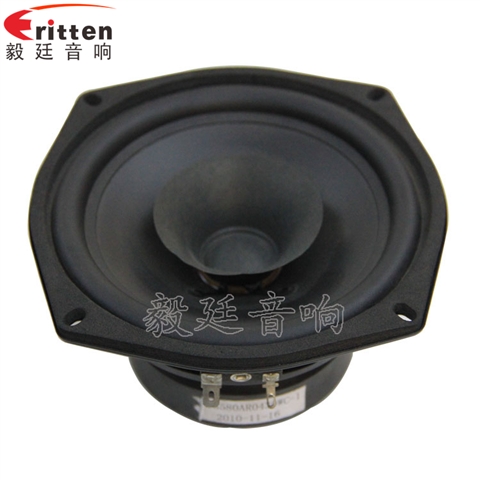 5.25寸30w高品质多媒体喇叭