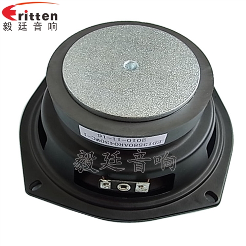 5.25寸30w高品质多媒体喇叭