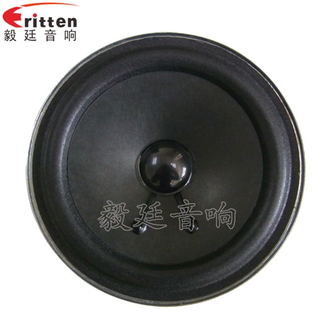 4寸10w多媒体喇叭