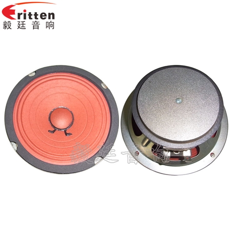 130mm15W多媒体音箱喇叭