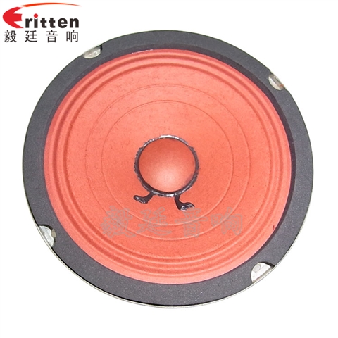 130mm15W多媒体音箱喇叭