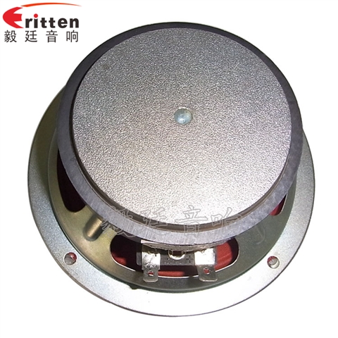 130mm15W多媒体音箱喇叭