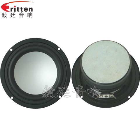 145mm25W多媒体音箱喇叭