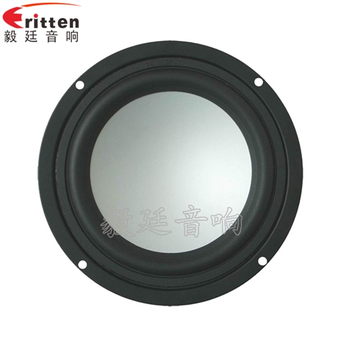 145mm25W多媒体音箱喇叭