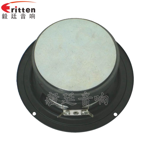 145mm25W多媒体音箱喇叭