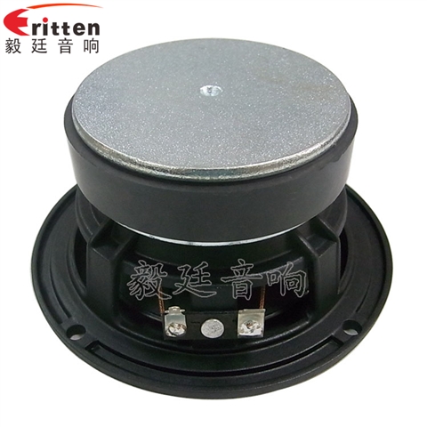 118mm30W多媒体音箱喇叭