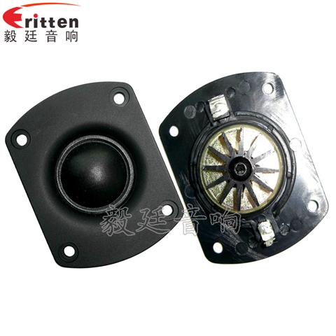 25芯15W多媒体音箱高音喇叭