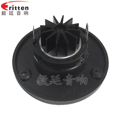 74mm15W多媒体音箱高音喇叭