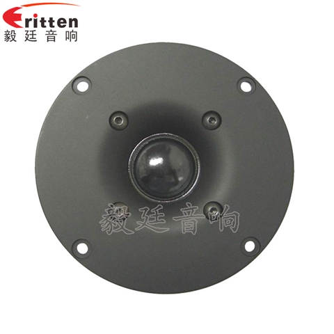 4寸20W多媒体音箱喇叭