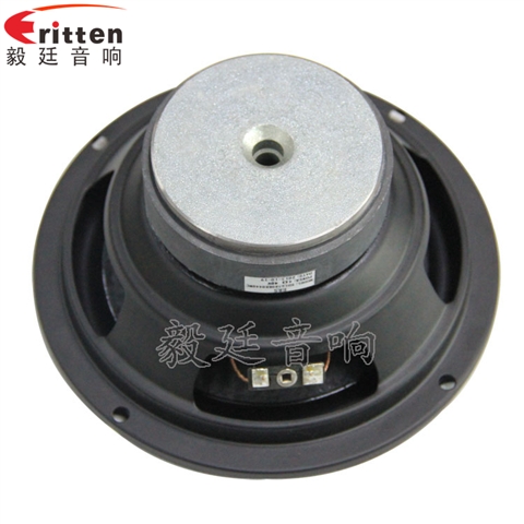 165mm40W多媒体音箱喇叭