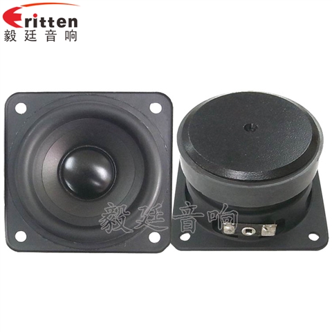 25W全频多媒体音箱喇叭