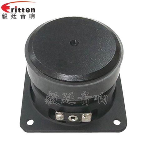 25W全频多媒体音箱喇叭