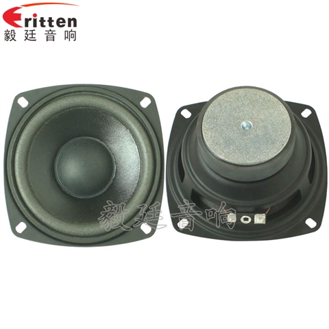 105mm12W多媒体音箱喇叭