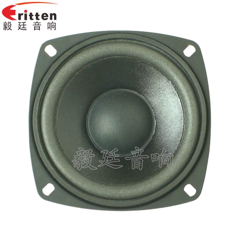 105mm12W多媒体音箱喇叭