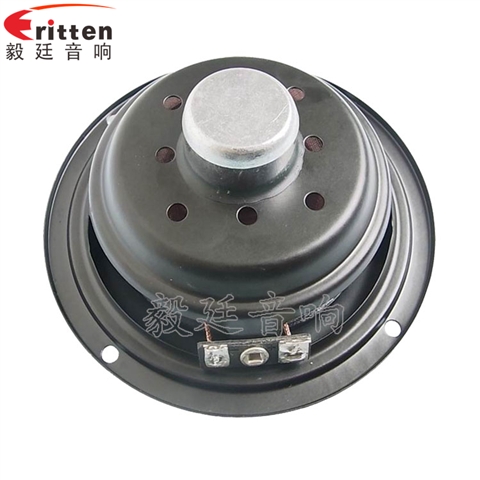 3.5寸10W多媒体音响喇叭