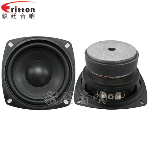 105mm25W多媒体音箱喇叭