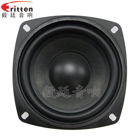 105mm25W多媒体音箱喇叭