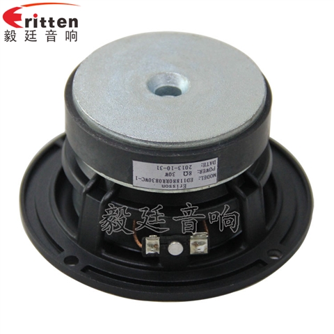 118mm8Ω30W多媒体音响喇叭