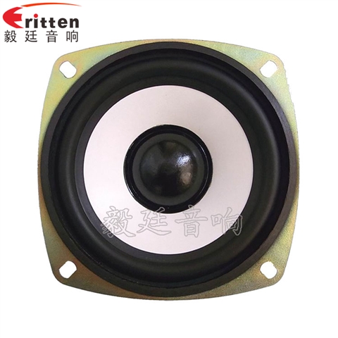 4寸20W蓝牙音箱中低音喇叭