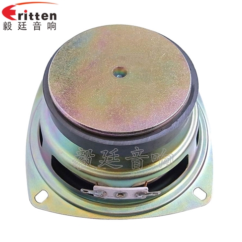 4寸20W蓝牙音箱中低音喇叭