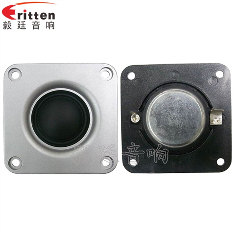2.5寸15W多媒体音响喇叭
