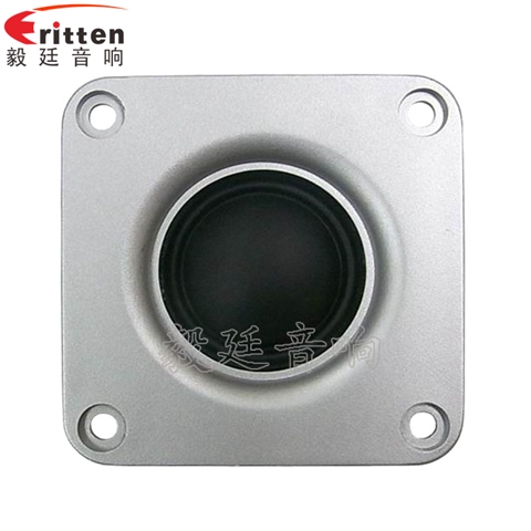 2.5寸15W多媒体音响喇叭