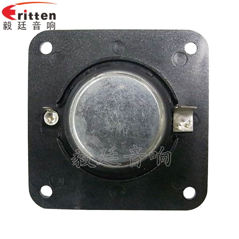 2.5寸15W多媒体音响喇叭