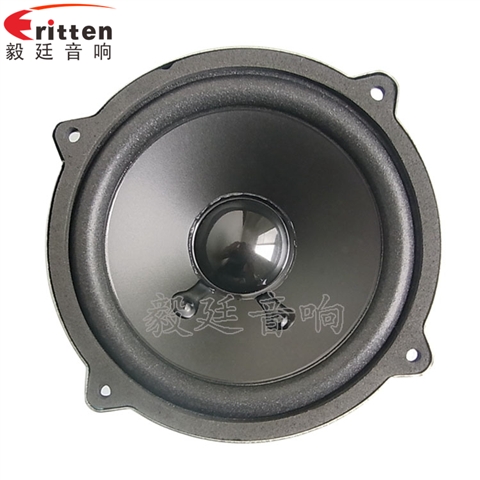 4寸20W多媒体喇叭
