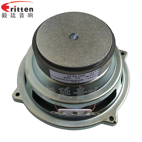 4寸20W多媒体喇叭