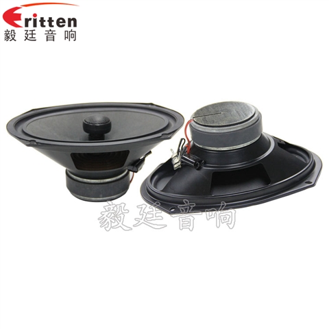 50瓦汽车音响同轴全频喇叭