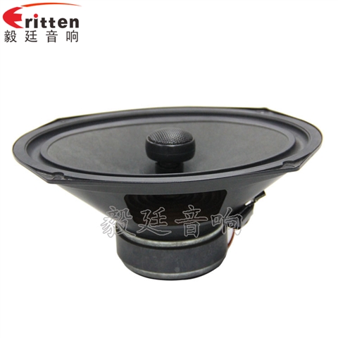 50瓦汽车音响同轴全频喇叭