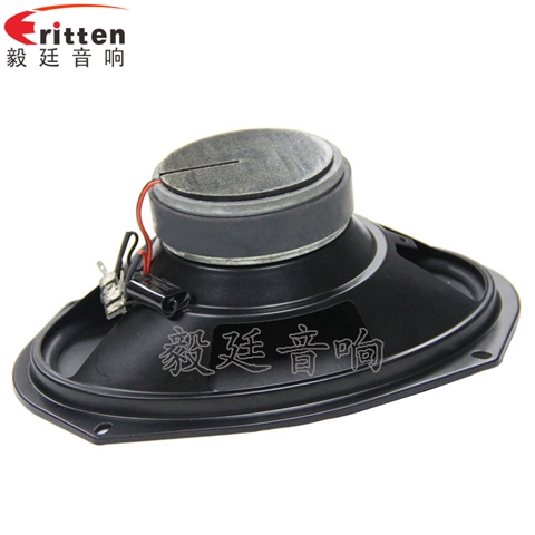 50瓦汽车音响同轴全频喇叭