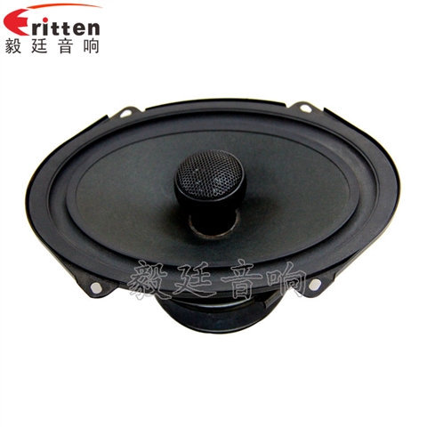 5.7寸40瓦汽车音响全频同轴喇叭