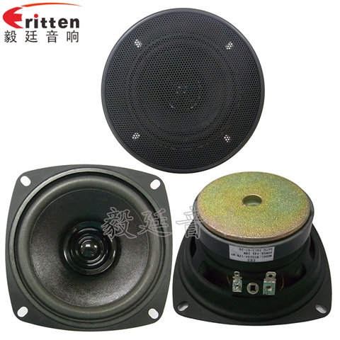 4寸多音汽车喇叭