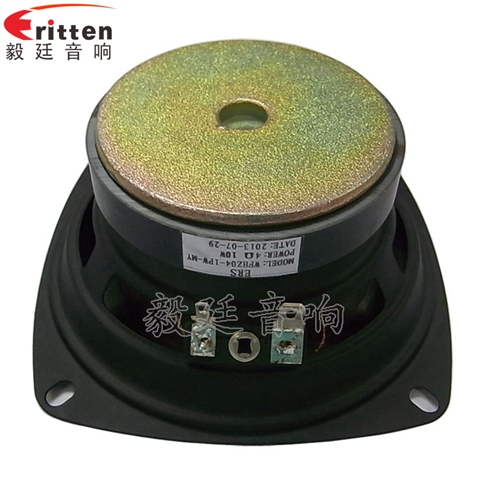4寸多音汽车喇叭