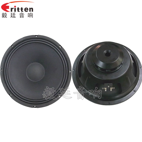 12寸中低音汽车音响喇叭