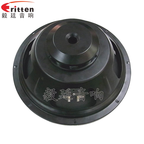 12寸中低音汽车音响喇叭
