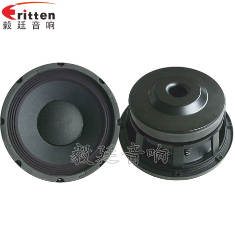 10寸中低音汽车音响喇叭