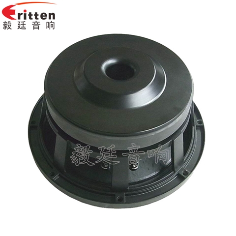 10寸中低音汽车音响喇叭