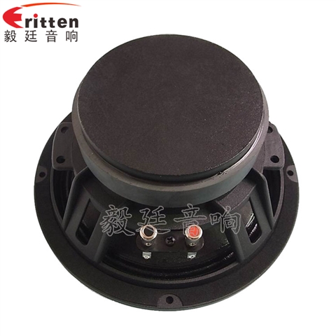 8寸60w汽车改装喇叭