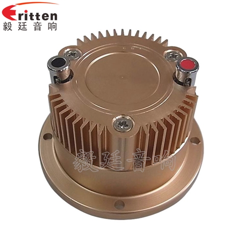 3寸30w高音汽车喇叭