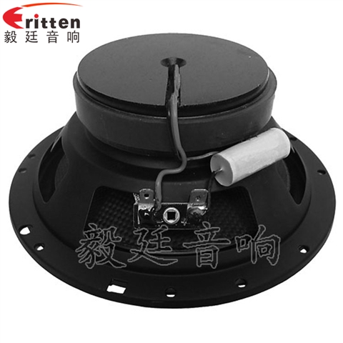 6.5寸40w全音汽车音响喇叭