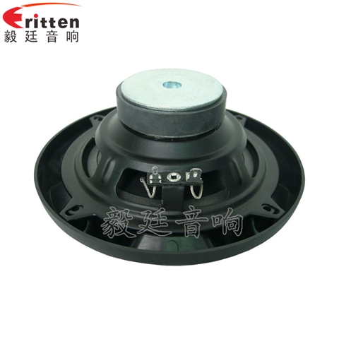 5.25寸25w同轴汽车喇叭